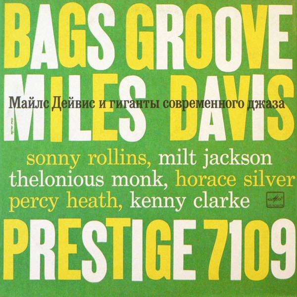 Bags' Groove - Take 1 | Miles Davis Official Site