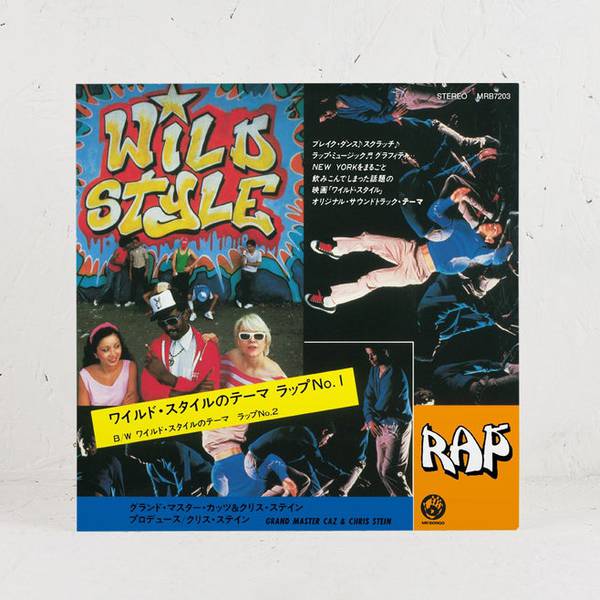WILD STYLE DOWN BY LAW KENNY DOPE EDITS